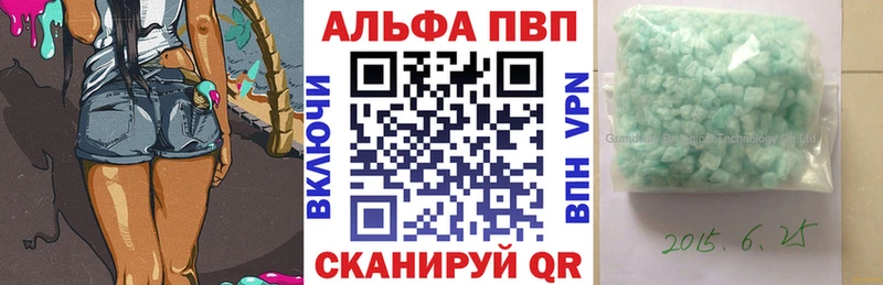 APVP крисы CK  Купить закладки  Рыльск 