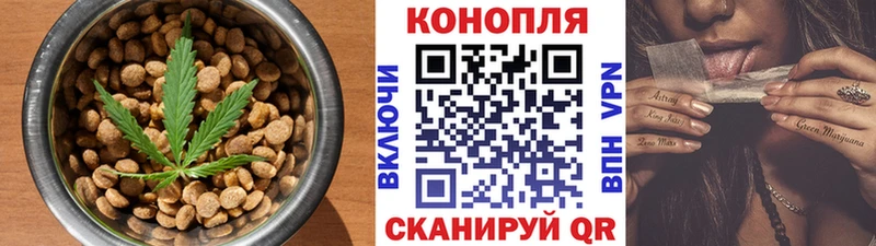 Еда ТГК конопля Рыльск