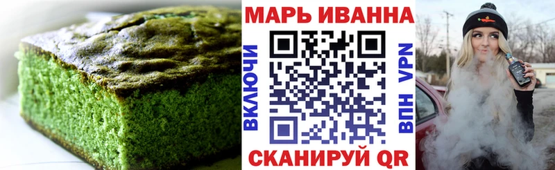 Canna-Cookies марихуана  Купить где  Рыльск 
