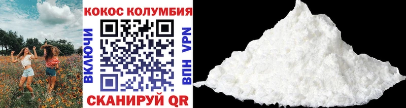 Cocaine VHQ  Купить закладки  Рыльск 