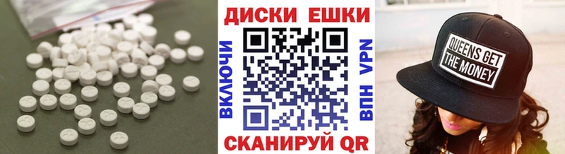 Купить  Рыльск  Ecstasy Дубай 