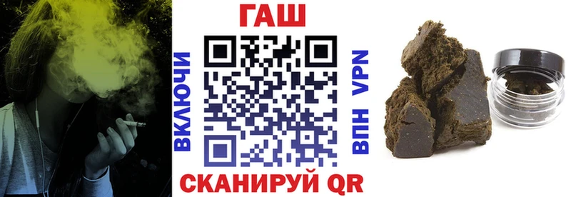 Купить  Рыльск  ГАШ VHQ 