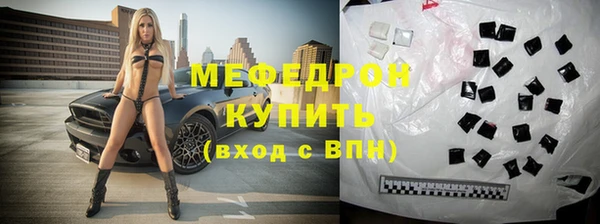 альфа пвп Дмитров