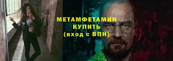 тгк Гусиноозёрск