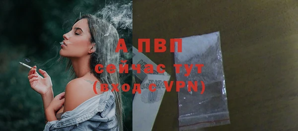 альфа пвп Дмитров