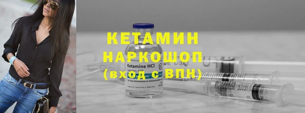 тгк Гусиноозёрск
