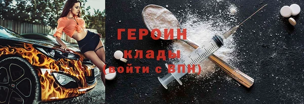 альфа пвп Дмитров