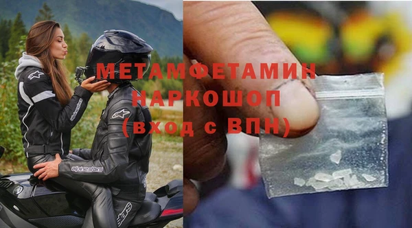 альфа пвп Дмитров