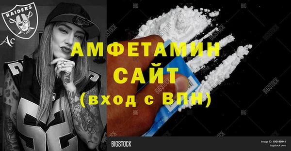 тгк Гусиноозёрск