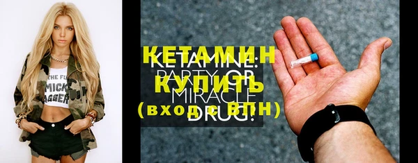альфа пвп Дмитров