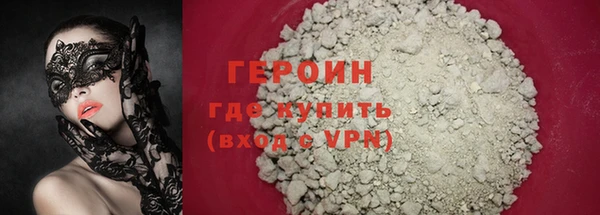 альфа пвп Дмитров