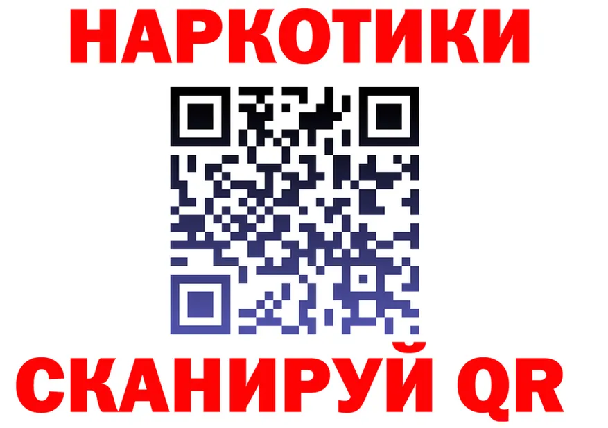 Наркота это телеграм Рыльск