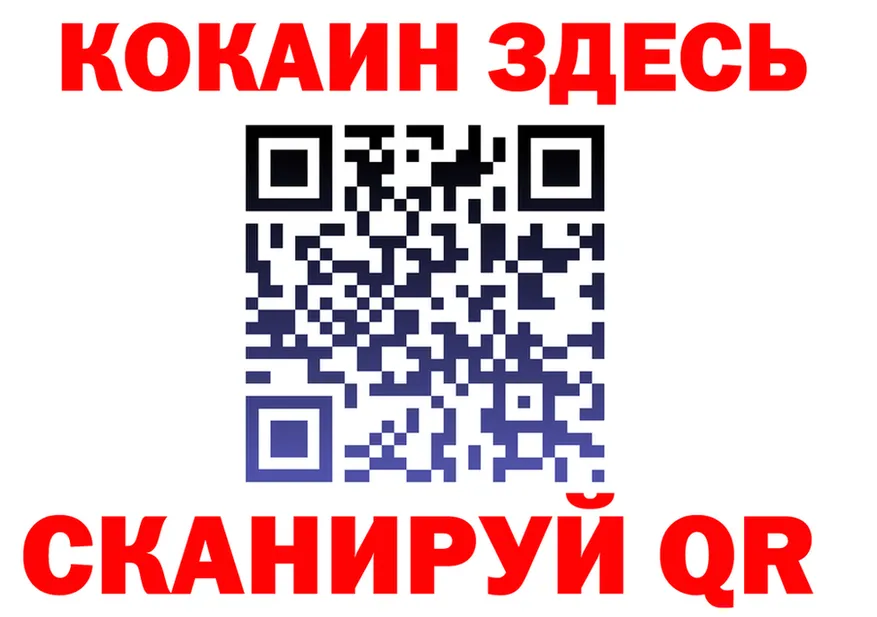 Cocaine Fish Scale зеркало дарк нет OMG Рыльск