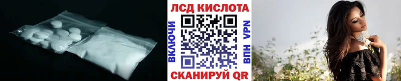 LSD-25 экстази кислота  Купить где  Рыльск 