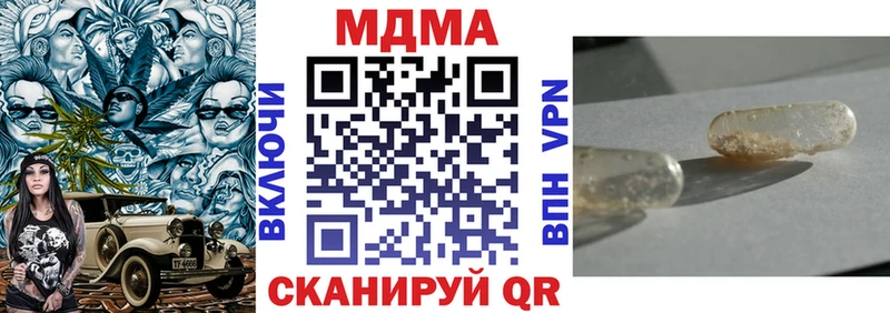 МДМА молли  Купить  Рыльск 