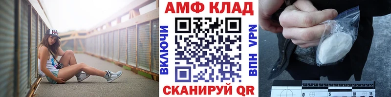МЕТАМФЕТАМИН Декстрометамфетамин 99.9%  Купить  Рыльск 