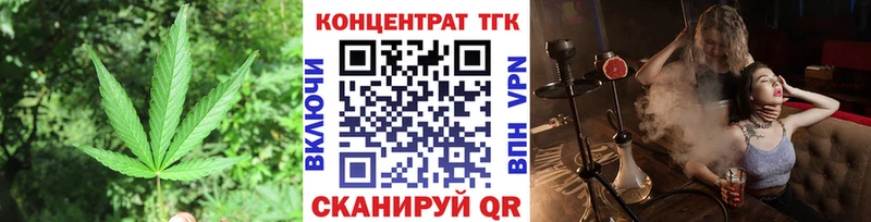 ТГК THC oil  Купить где  Рыльск 